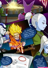 DB Super