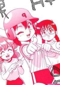 Challenge Rain Ver. 8 Various Porn Comics XXX Comics Hentai Manga