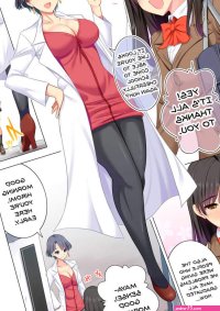 Anime yuri comic