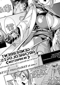 Forced to Cum Nonstop in Perverted Ancient Ruins Yamanashi Yuuya Porn Comic