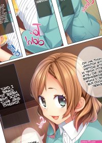 Atama no Yurui Kyonyuu dake ga Torie no Onna o Pakorimakutte Seishori Pet ni Shite Yatta!