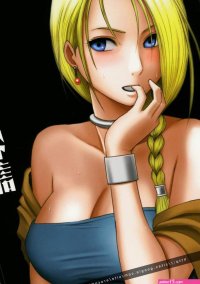 Bianca Story