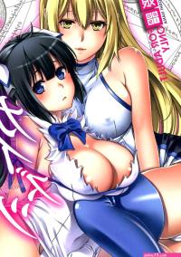 Dungeon Ni Deai O Motomeru No Wa Machigatteiru Darou Ka porn comics cartoon porn comics Rule 34