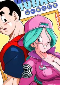 Lots Of Sex In This Future- Dragon Ball- By Yamamoto