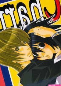 Snowdrop Charm Death Note English Porn Comics XXX Comics Hentai Manga