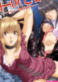Read Akiyama Kougyou Gingitsune Mesu NOTE -mesunto- Death Note Hentai Porns