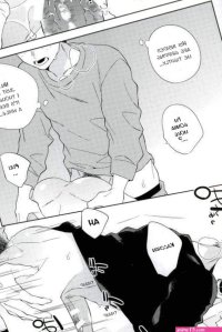 Who is the Lonely One my hero academia porn comic by bisco. Males only porn comics.