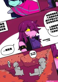 Susie vs Tentacles Deltarune Porn Engage in high jinks at