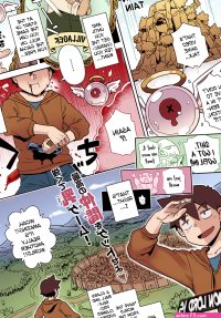 The Demon King Cant Escape