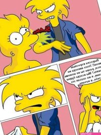 Die simpsons maggie comic nackt - Page 3 image 46