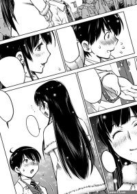 Do You Like Big Girls? vol 01 GN Manga MR