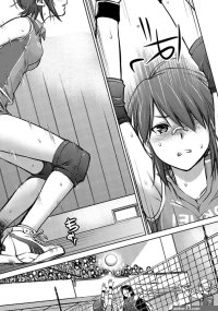 Do You Like Big Girls? vol 01 GN Manga MR