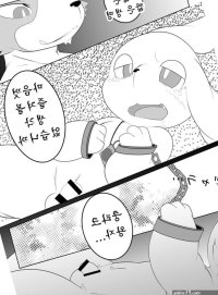 Nekodamashi. Miru Peko Pako