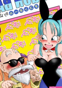 Dragon Ball