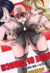Monkees YoungJiJii Episode of Lunch 1 Dragon Ball nhentai