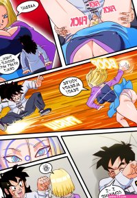 Post 6207375: Android18 comic DragonBallseries PinkPawg Yamcha