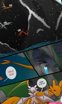 Rise of Dragons 2 Read Online Free Porn Comic