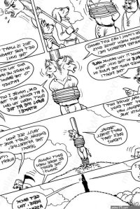 Here There Be Dragons 1 Porn Comic