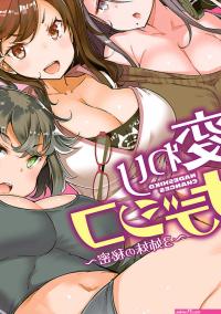 Ecchi Archives