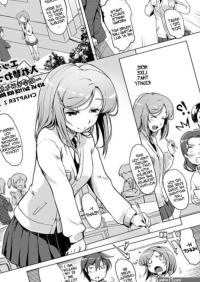 Tokinobutt Ecchi Shitara Irekawacchatta!?
