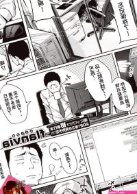flanvia Tsukumogami