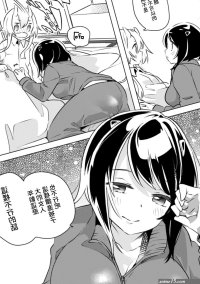 Read 2D Comic Magazine Kinshin Yuri Ecchi Vol. 1 online for free