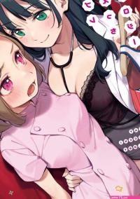 Cosplay Yuri Ecchi Anthology Comic Yuri Manga