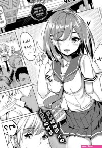 Asamine Tel Train Ecchi! COMIC BAVEL 2016-09 Korean Digital