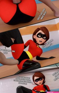 How To Defeat A Heroine: With Elastigirl