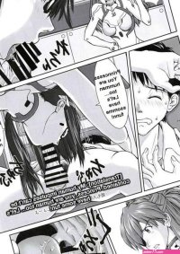 Porn comic NO TSUZURA. Evangelion Sex comic woman burned as