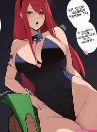 Fairy Tail... Kisou.