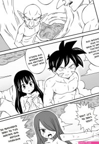 DMAYaichi Fairy Tail H Quest Ch. 2 Fairy T...