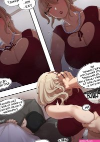 How to make a family using hypnosis App Porn Comic english 21