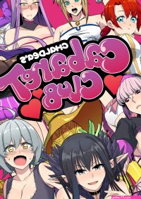 Chaldeas Cabaret Club Fate -Grand Order