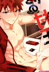 Fate Grand Order Comics.Guru porn comics hentai manga and manhwa