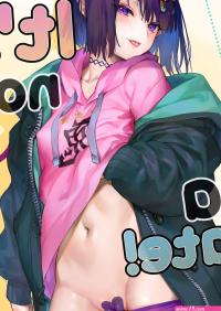 Its not a date! FateGrand Order Kaguyuzu nHentai Comics