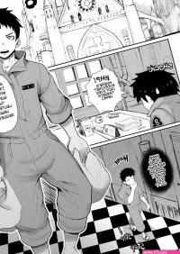 Yaoi hentai comics Enen no Shouboutai Fire Force
