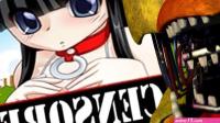 Five Nights At HUGE BREASTS
