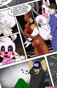 Five Fucks at Freddys