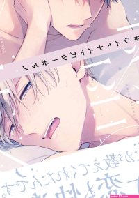 White Night Bitter Porn