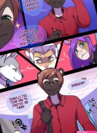 Going Down in Glory Furry Yiff Comic