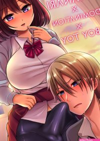 Futanari X Domination X Boy Toy by Piririnegi