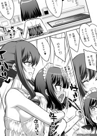 Futanari Onee-san x Otokonoko Gyaku Anal SEX Mesu Ochi Kanojo 4