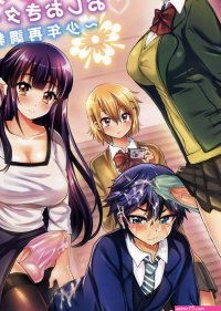 Futa on Male Futanari Punishment Time 3 Hentai Manga by Piririnegi