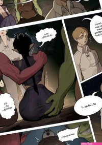 Porn comic Shadowheart. Baldurs Gate 3. Wjs07 Sex comic girls with big