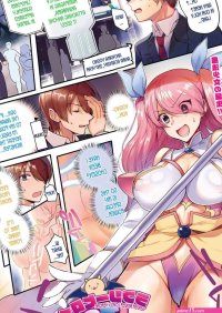 Lovely Heroine TS Kikiippatsu!!
