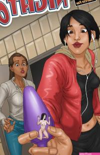 Porn comic A Night Out. Sex comic