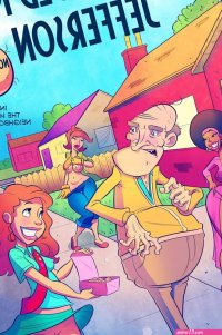 Porn comic Grumpy Old Man Jefferson Part 4