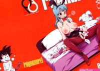 Porn comics with Goku the best collection of porn comics
