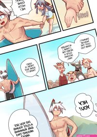 A Good Boi! Porn Comic english 10